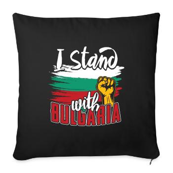 Bulgaria - Sofa pillowcase 17,3'' x 17,3'' (45 x 45 cm) - black - Front