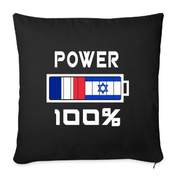 Israël et la France alimentent 100 % - Housse de coussin décorative 45 x 45 cm - noir - Devant