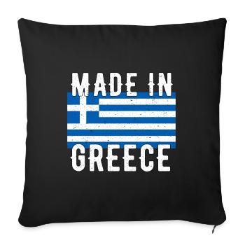 Fabriqué en Grèce Drapeau Grec Rétro Vintage - Housse de coussin décorative 45 x 45 cm - noir - Devant