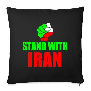 Stand with iran - Sofakissenbezug 45 x 45 cm - Schwarz - Vorne