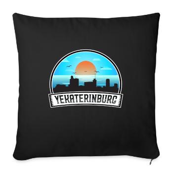 Ekaterinbourg Russie Skyline Vintage Sunset Travel - Housse de coussin décorative 45 x 45 cm - noir - Devant