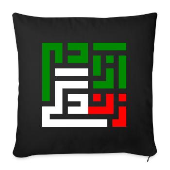 Zan Zendegi Azadi Mahsa Amini Iran - Sofakissenbezug 45 x 45 cm - Schwarz - Vorne
