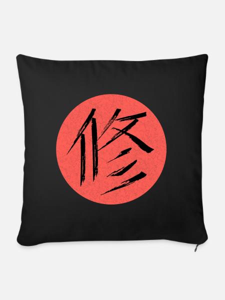 Symbol der japanischen Disziplin - Sofakissenbezug 45 x 45 cm - Schwarz
