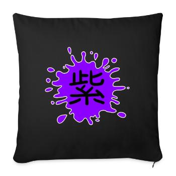 Farbe Lila in Japanisch mit weißer Umrandung - Sofakissenbezug 45 x 45 cm - Schwarz - Vorne