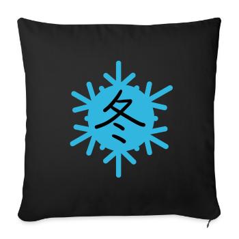 Winter in Japanisch - Sofakissenbezug 45 x 45 cm - Schwarz - Vorne