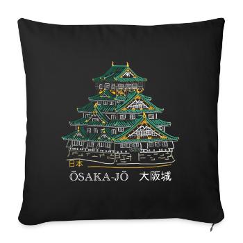 Château d’Osaka-jo, Dessin, Dessin à la main, Japon - Housse de coussin décorative 45 x 45 cm - noir - Devant