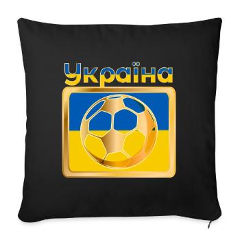 SOCCER UKRAINE Україна - Sofa pillowcase 17,3'' x 17,3'' (45 x 45 cm) - black - Front