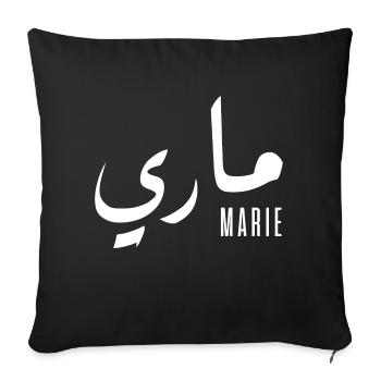 Marie prénom en arabe - Housse de coussin décorative 45 x 45 cm - noir - Devant