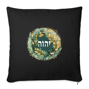 Hebrew Name of God YHWH - Sofa pillowcase 17,3'' x 17,3'' (45 x 45 cm) - black - Front