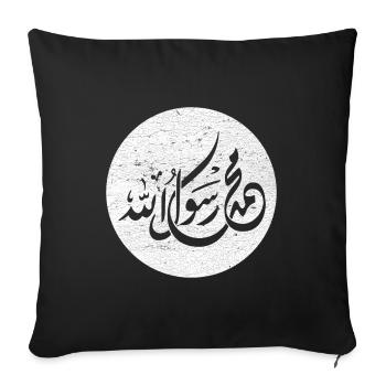 Allah, Prophet Muhammad, Kalligraphie auf Weiß - Sofakissenbezug 45 x 45 cm - Schwarz - Vorne