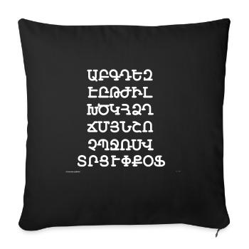 Armenian alphabet - Sofa pillowcase 17,3'' x 17,3'' (45 x 45 cm) - black - Front