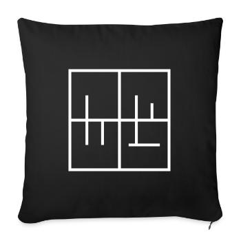 Loss - Sofa pillowcase 17,3'' x 17,3'' (45 x 45 cm) - black - Front
