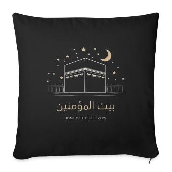Kaaba Home of the Believers - Sofa pillowcase 17,3'' x 17,3'' (45 x 45 cm) - black - Front