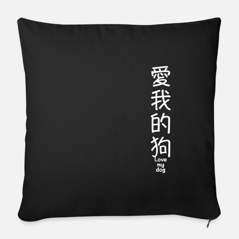 Kanji - Sofakissenbezug 45 x 45 cm - Schwarz