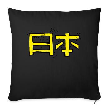 Japan (Nihon) - Japanische Schriftzeichen - Sofakissenbezug 45 x 45 cm - Schwarz - Vorne