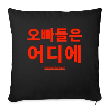 Coréen - Housse de coussin décorative 45 x 45 cm - noir - Devant