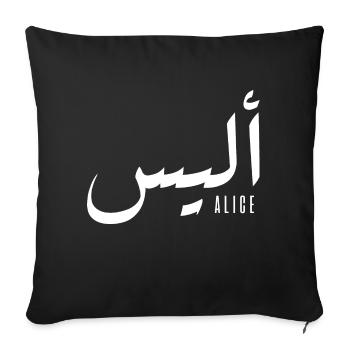 Alice prénom en arabe - Housse de coussin décorative 45 x 45 cm - noir - Devant