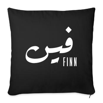 Finn prénom en arabe - Housse de coussin décorative 45 x 45 cm - noir - Devant
