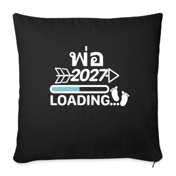 พ่อ Papa thai 2027 - Housse de coussin décorative 45 x 45 cm - noir - Devant