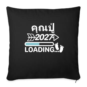 คุณปู่ Grandpa thai 2027 - Sofa pillowcase 17,3'' x 17,3'' (45 x 45 cm) - black - Front