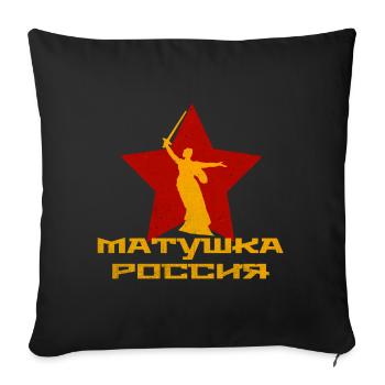 Russia Mother ussr mother - Sofa pillowcase 17,3'' x 17,3'' (45 x 45 cm) - black - Front