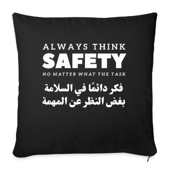 Always Think Safety No Matter What The Task - Sofa pillowcase 17,3'' x 17,3'' (45 x 45 cm) - black - Front