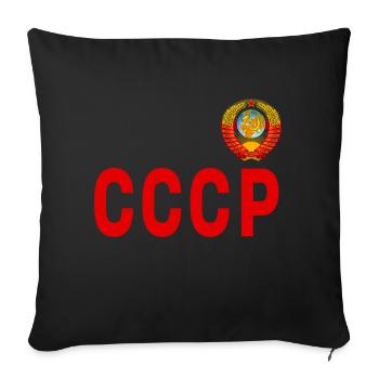 Manteau de l’Union des Républiques socialistes soviétiques de l’URSS - Housse de coussin décorative 45 x 45 cm - noir - Devant