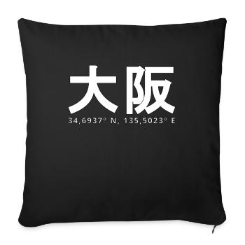 Osaka - Sofa pillowcase 17,3'' x 17,3'' (45 x 45 cm) - black - Front
