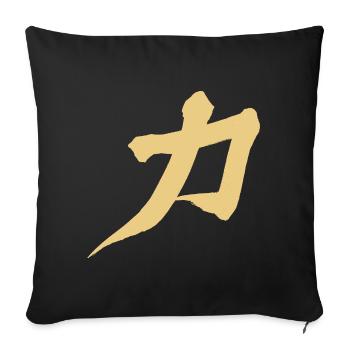 Kraft - In Japanese - KANJI Characters - Sofa pillowcase 17,3'' x 17,3'' (45 x 45 cm) - black - Front