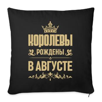 Russian Woman Girl born in August Russia - Sofa pillowcase 17,3'' x 17,3'' (45 x 45 cm) - black - Front