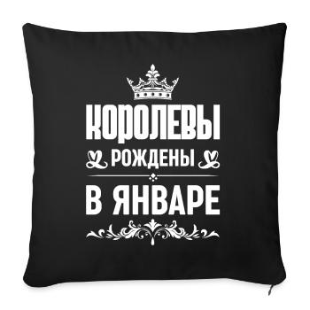Russian Woman Girl born in January Russia - Sofa pillowcase 17,3'' x 17,3'' (45 x 45 cm) - black - Front
