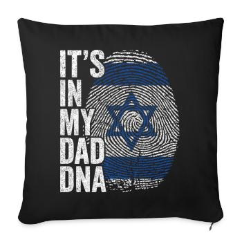 Israel Flag Imprint Israeli Dad - Sofa pillowcase 17,3'' x 17,3'' (45 x 45 cm) - black - Front