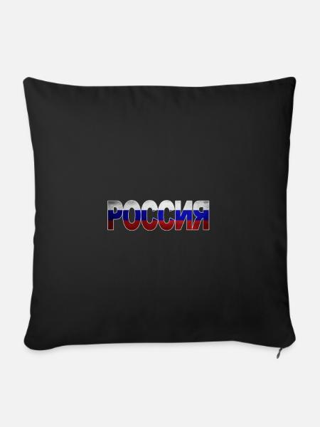 Russia - Sofakissenbezug 45 x 45 cm - Schwarz