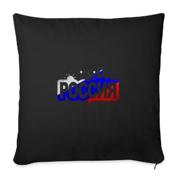 Russia - Sofa pillowcase 17,3'' x 17,3'' (45 x 45 cm) - black - Front