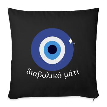 Nazar Eye Symbol Evil Eye Nazar Charm Spiritual - Sofa pillowcase 17,3'' x 17,3'' (45 x 45 cm) - black - Front