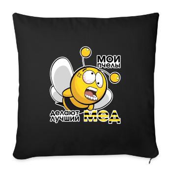 Bester Honig russisch Imker Geschenk - Sofakissenbezug 45 x 45 cm - Schwarz - Vorne