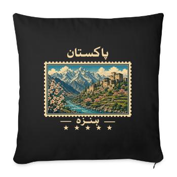 Pakistan Hunza Vintage Reisemarke - Sofakissenbezug 45 x 45 cm - Schwarz - Vorne