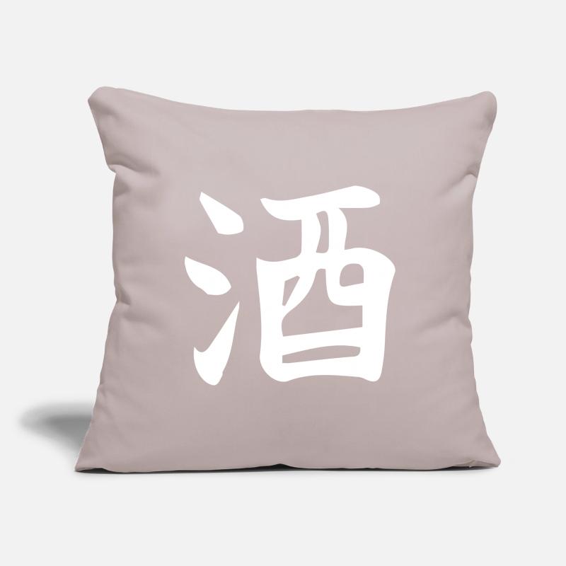 Conception de lettre d’idéogramme chinois de saké Housse de coussin décorative 45 x 45 cm