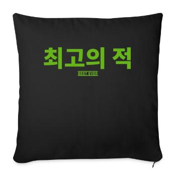 Coréen - Housse de coussin décorative 45 x 45 cm - noir - Devant