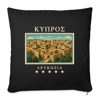 Zypern Nikosia Vintage Reisemarke - Sofakissenbezug 45 x 45 cm - Schwarz - Vorne