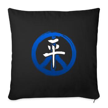 Japanese Kanji PEACE - Anime Shirt - Sofa pillowcase 17,3'' x 17,3'' (45 x 45 cm) - black - Front