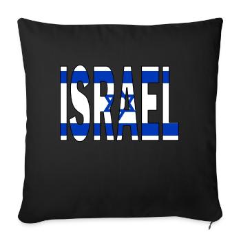 Israël aux couleurs nationales - Housse de coussin décorative 45 x 45 cm - noir - Devant