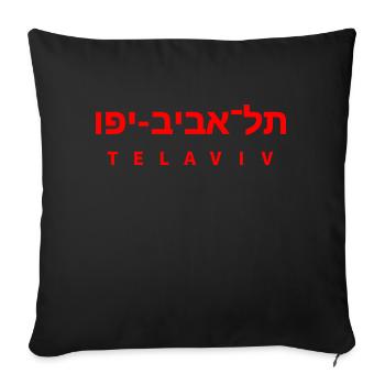 TEL AVIV CITY OF ISRAEL - Sofa pillowcase 17,3'' x 17,3'' (45 x 45 cm) - black - Front
