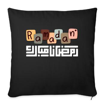 Ramadan Mubarak - Sofa pillowcase 17,3'' x 17,3'' (45 x 45 cm) - black - Front