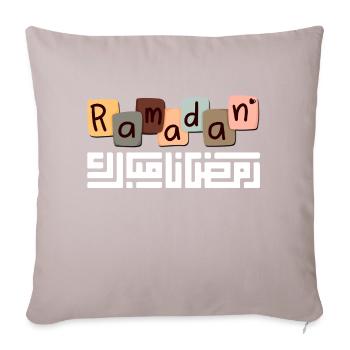 Ramadan Mubarak - Sofa pillowcase 17,3'' x 17,3'' (45 x 45 cm) - light taupe - Front