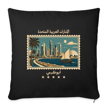 Abu Dhabi Vintage Reisemarke - Sofakissenbezug 45 x 45 cm - Schwarz - Vorne
