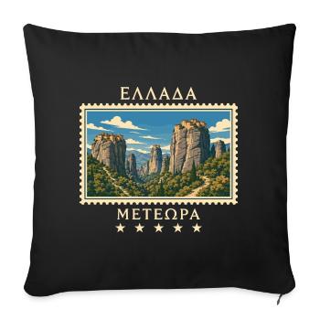 Griechenland Meteora Vintage Reisemarke - Sofakissenbezug 45 x 45 cm - Schwarz - Vorne