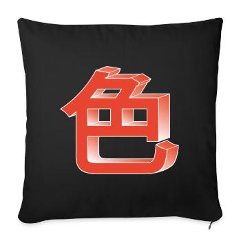 Farbe - Sofakissenbezug 45 x 45 cm - Schwarz - Vorne
