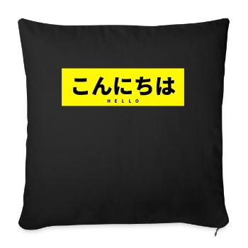 Japonais - Housse de coussin décorative 45 x 45 cm - noir - Devant