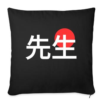 Japanese Word Teacher Master - Sofa pillowcase 17,3'' x 17,3'' (45 x 45 cm) - black - Front